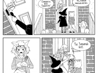 Превью выпуска №43