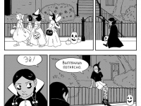 Превью выпуска №44