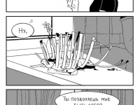 Превью выпуска №47