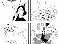 Превью выпуска №51