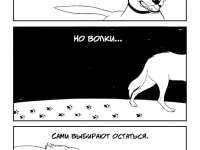 Превью выпуска №53