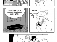 Превью выпуска №54