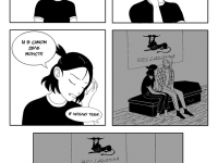 Превью выпуска №55