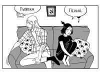 Превью выпуска №56