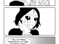 Превью выпуска №57