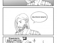 Превью выпуска №61