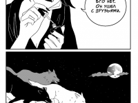 Превью выпуска №62