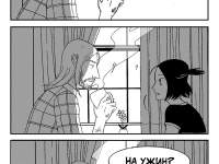 Превью выпуска №64