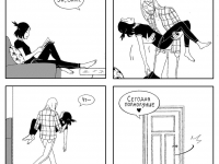 Превью выпуска №72