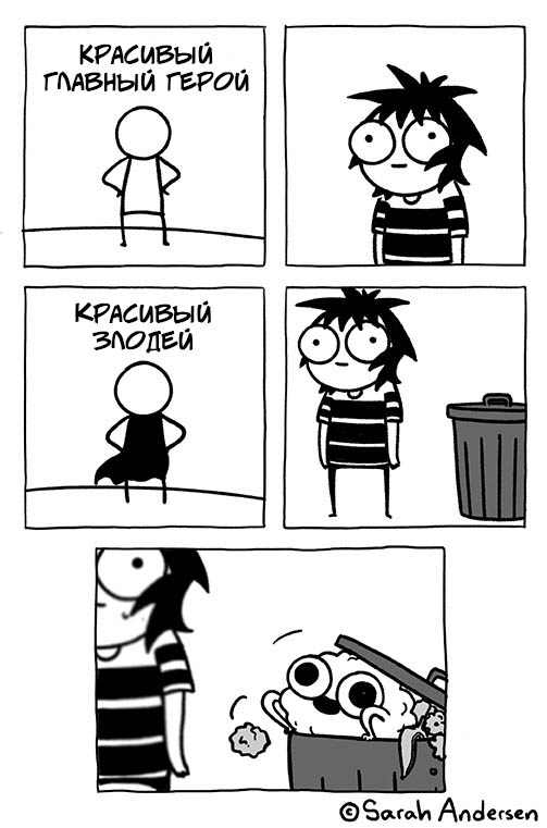 Комикс Время мазни [Sarah's Scribbles]: выпуск №587