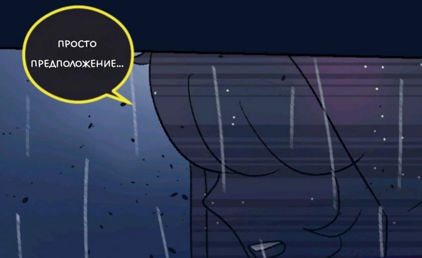 Комикс Little Nightmares Togetherness/Маленькие Кошмары Воссоединение: выпуск №77