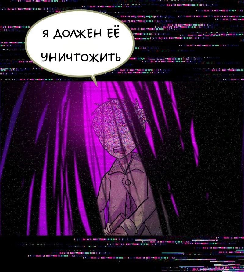 Комикс Little Nightmares Togetherness/Маленькие Кошмары Воссоединение: выпуск №170