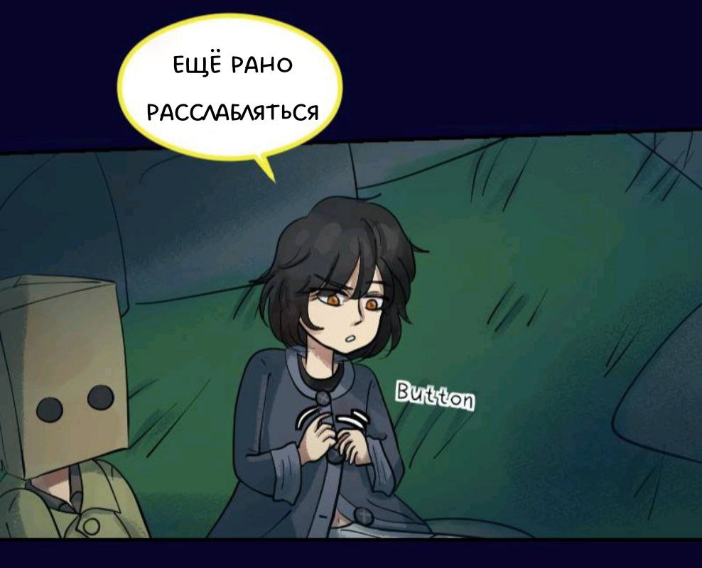 Комикс Little Nightmares Togetherness/Маленькие Кошмары Воссоединение: выпуск №280