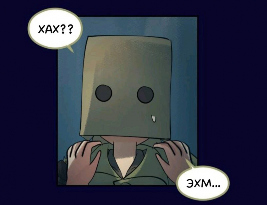 Комикс Little Nightmares Togetherness/Маленькие Кошмары Воссоединение: выпуск №325