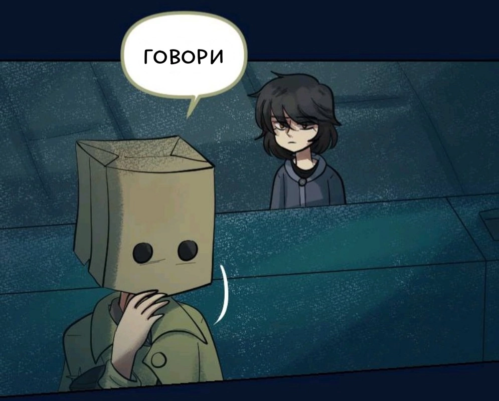 Комикс Little Nightmares Togetherness/Маленькие Кошмары Воссоединение: выпуск №512