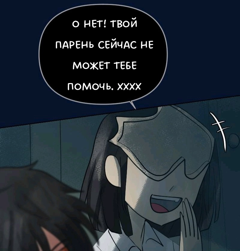 Комикс Little Nightmares Togetherness/Маленькие Кошмары Воссоединение: выпуск №766