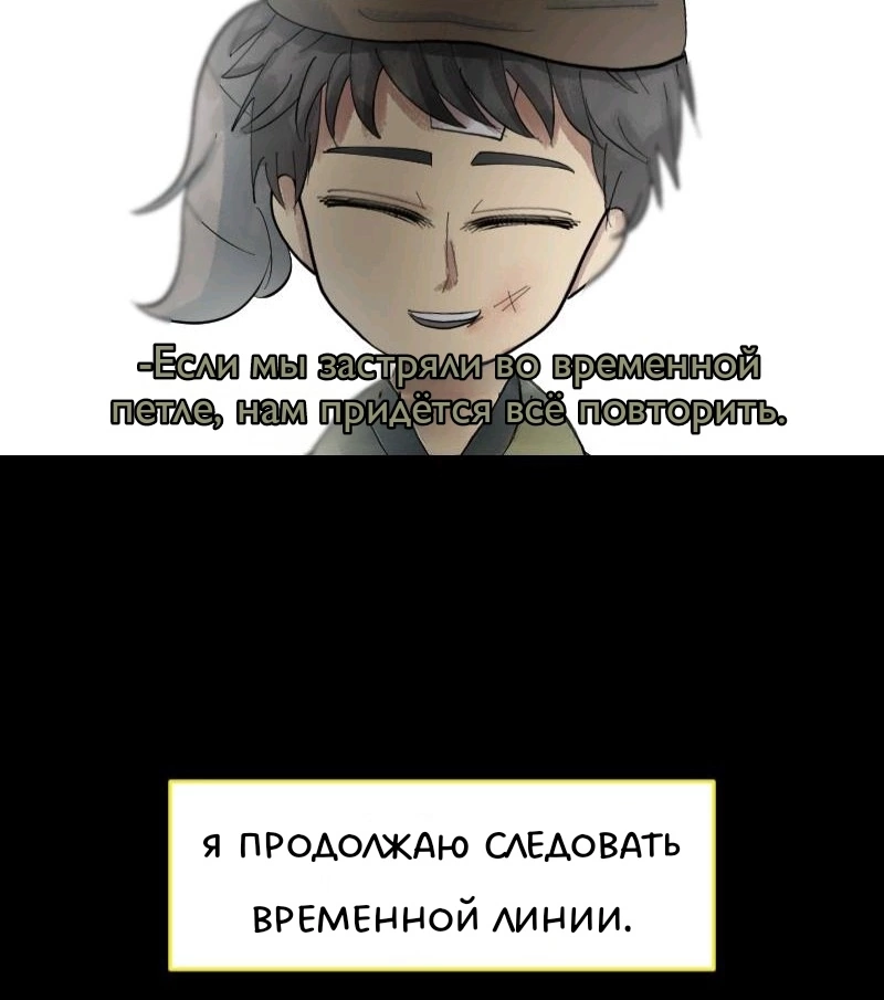 Комикс Little Nightmares Togetherness/Маленькие Кошмары Воссоединение: выпуск №769
