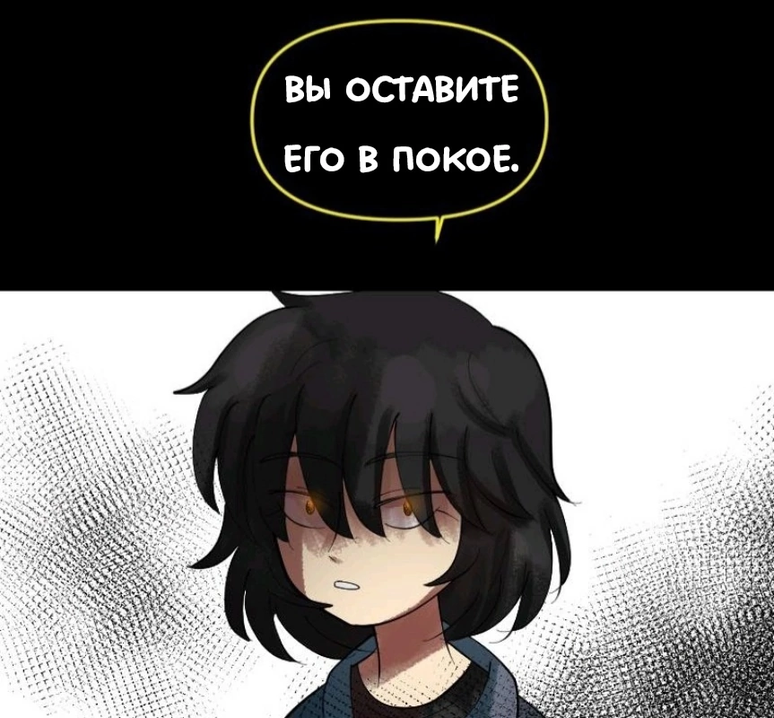 Комикс Little Nightmares Togetherness/Маленькие Кошмары Воссоединение: выпуск №784
