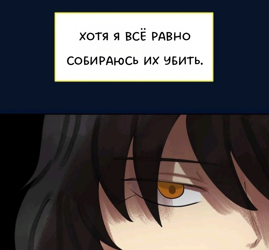 Комикс Little Nightmares Togetherness/Маленькие Кошмары Воссоединение: выпуск №786