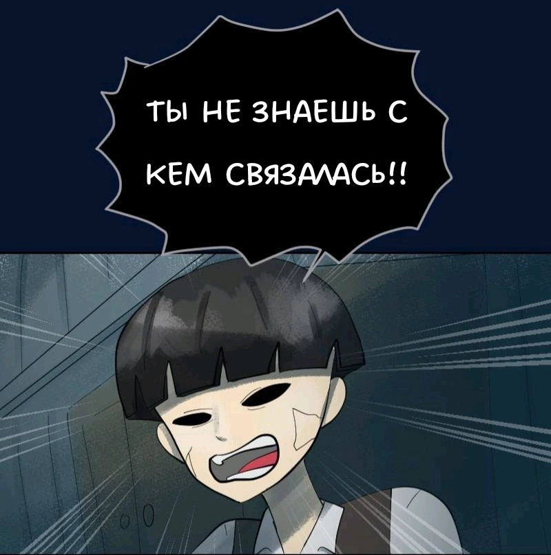Комикс Little Nightmares Togetherness/Маленькие Кошмары Воссоединение: выпуск №792