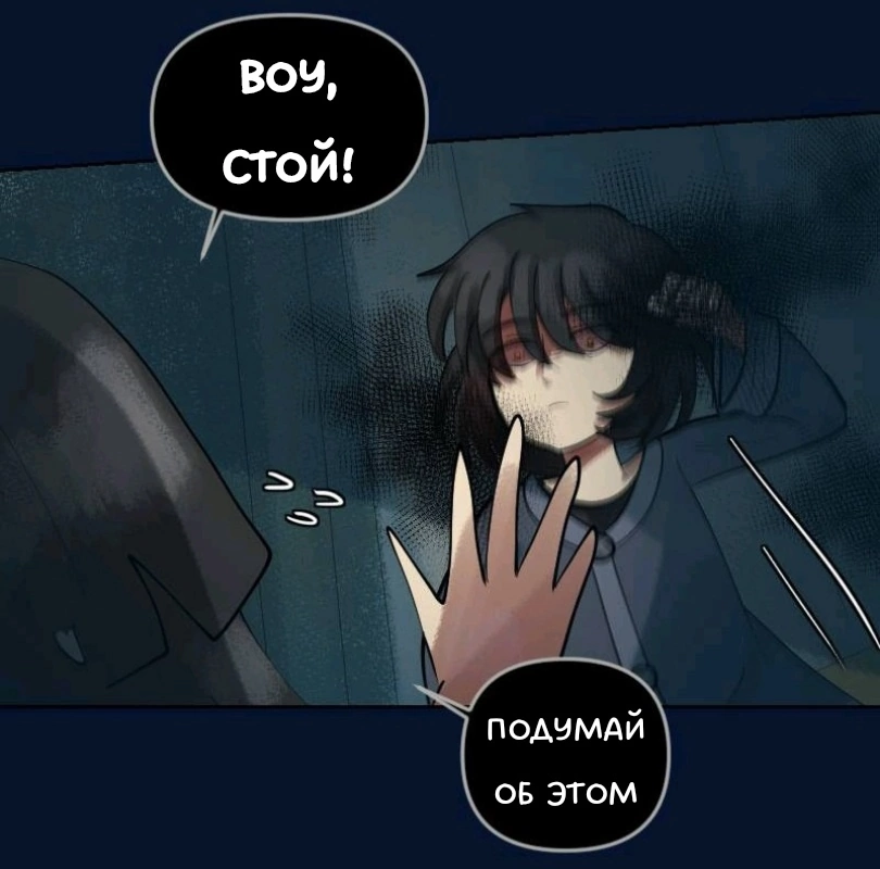 Комикс Little Nightmares Togetherness/Маленькие Кошмары Воссоединение: выпуск №806