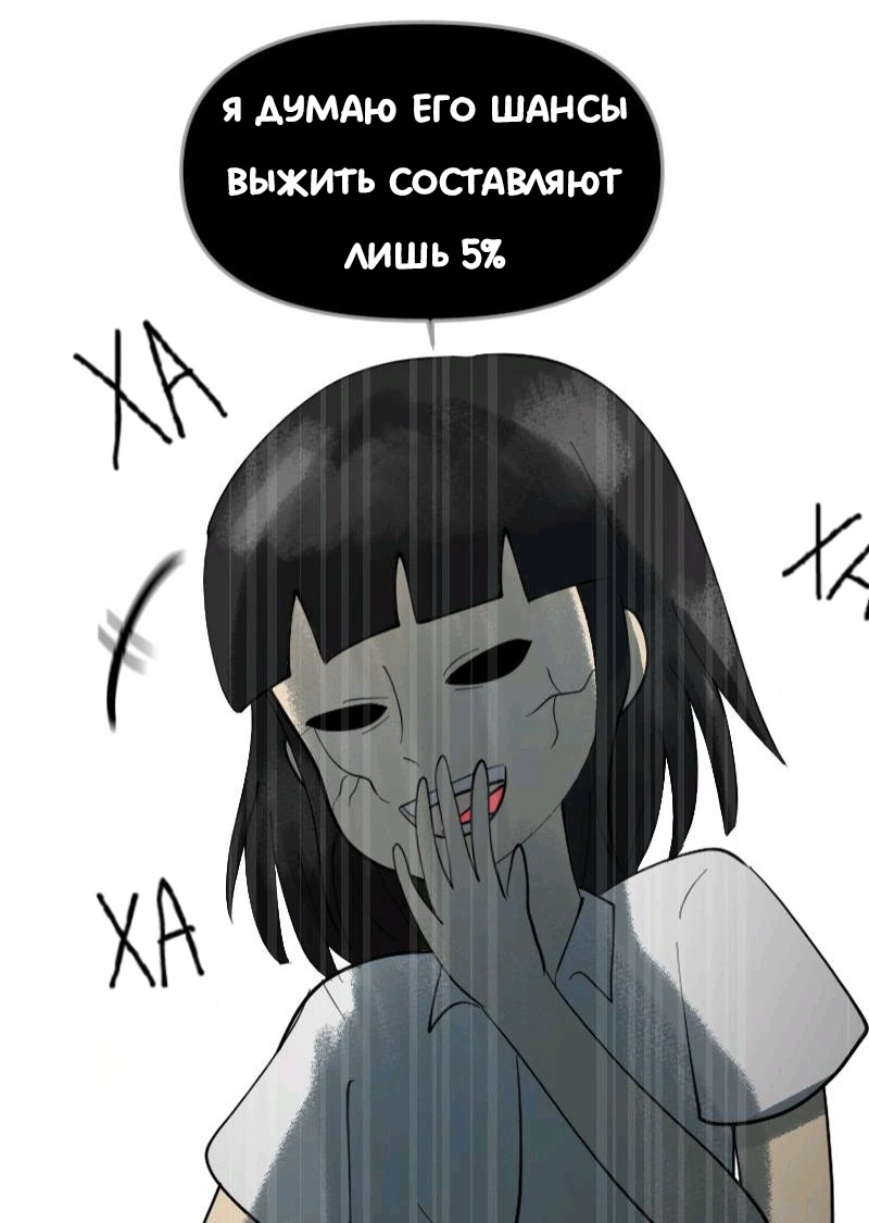 Комикс Little Nightmares Togetherness/Маленькие Кошмары Воссоединение: выпуск №810