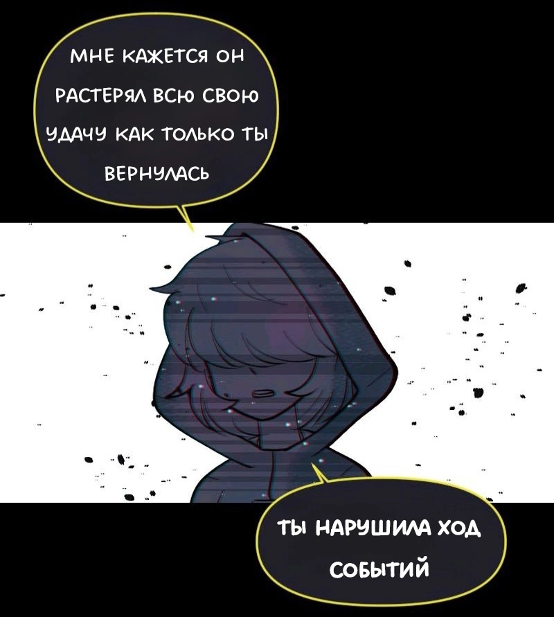Комикс Little Nightmares Togetherness/Маленькие Кошмары Воссоединение: выпуск №812