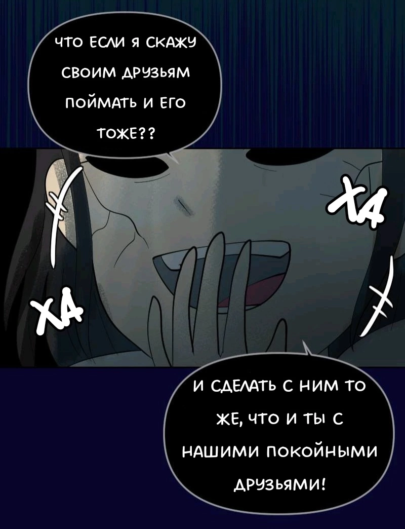 Комикс Little Nightmares Togetherness/Маленькие Кошмары Воссоединение: выпуск №821