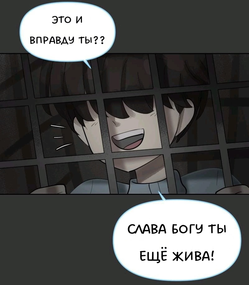 Комикс Little Nightmares Togetherness/Маленькие Кошмары Воссоединение: выпуск №831