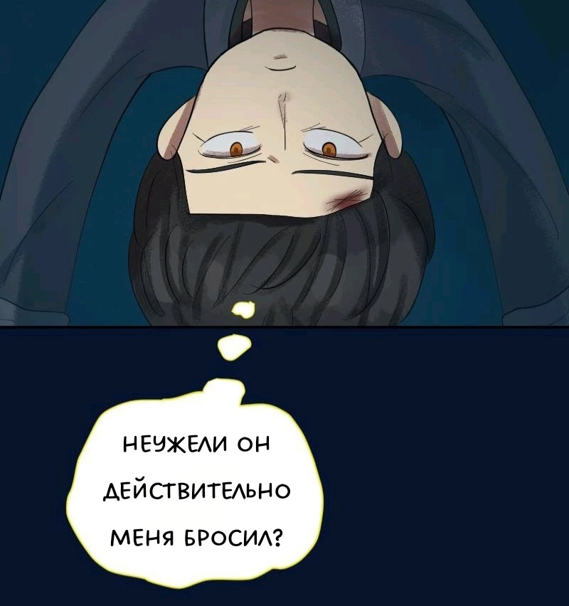 Комикс Little Nightmares Togetherness/Маленькие Кошмары Воссоединение: выпуск №840
