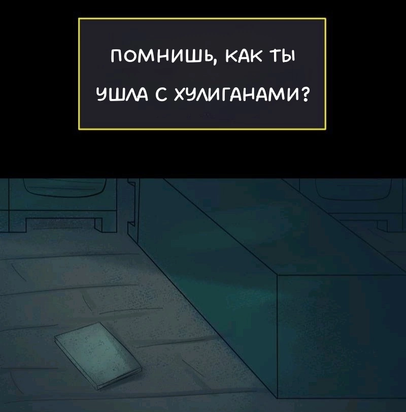 Комикс Little Nightmares Togetherness/Маленькие Кошмары Воссоединение: выпуск №849