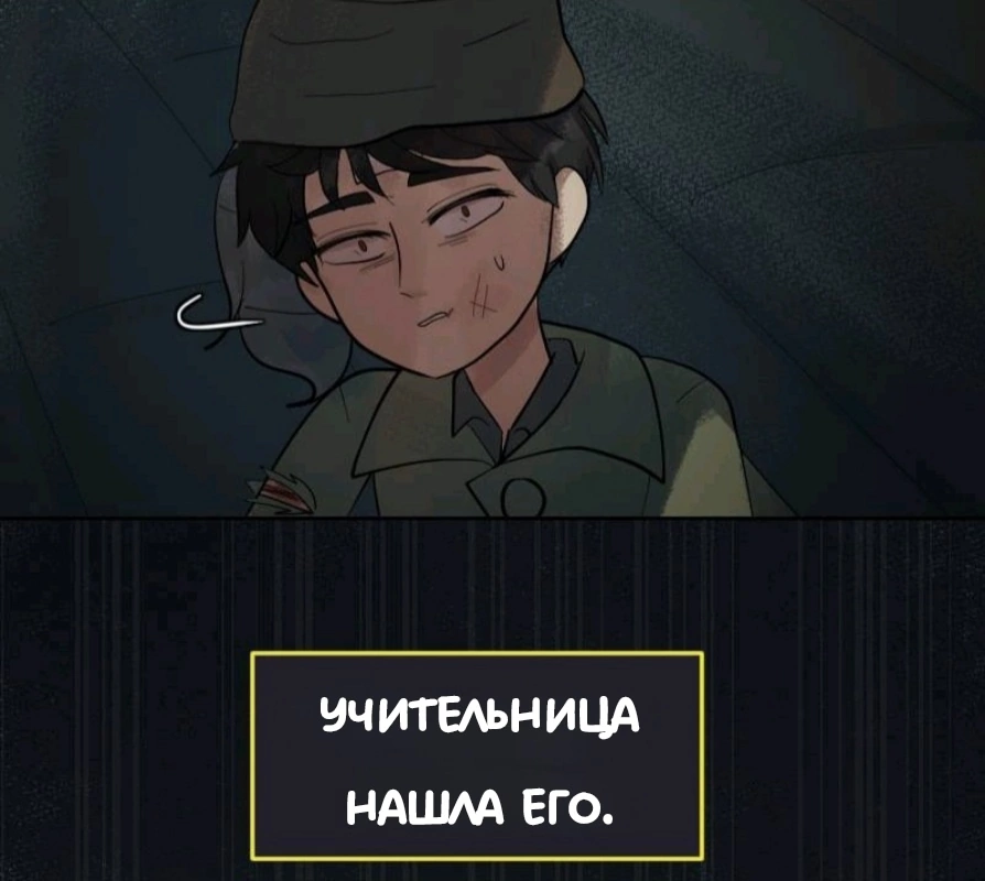 Комикс Little Nightmares Togetherness/Маленькие Кошмары Воссоединение: выпуск №854