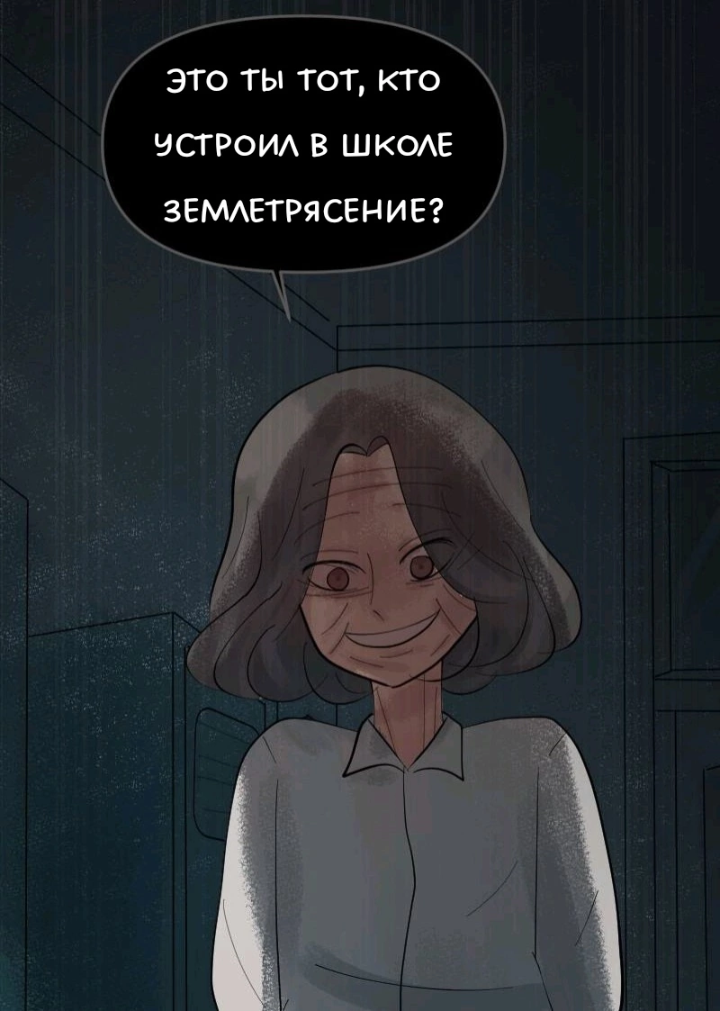 Комикс Little Nightmares Togetherness/Маленькие Кошмары Воссоединение: выпуск №855