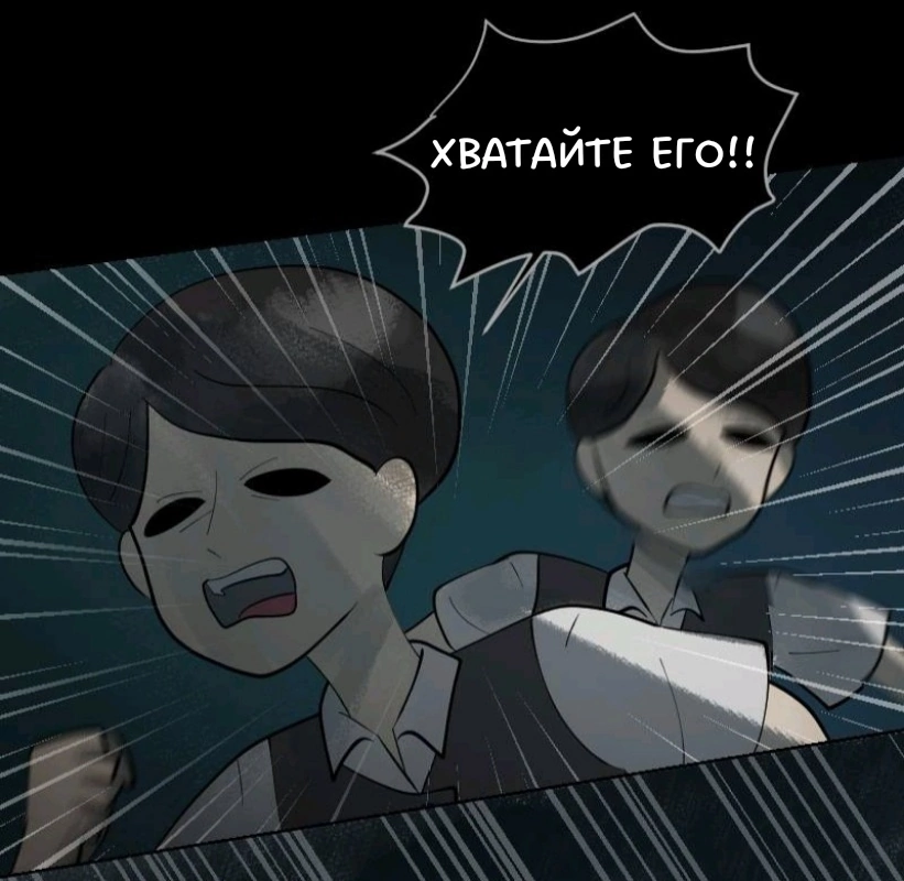 Комикс Little Nightmares Togetherness/Маленькие Кошмары Воссоединение: выпуск №863