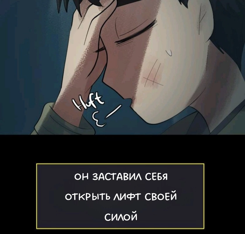 Комикс Little Nightmares Togetherness/Маленькие Кошмары Воссоединение: выпуск №880