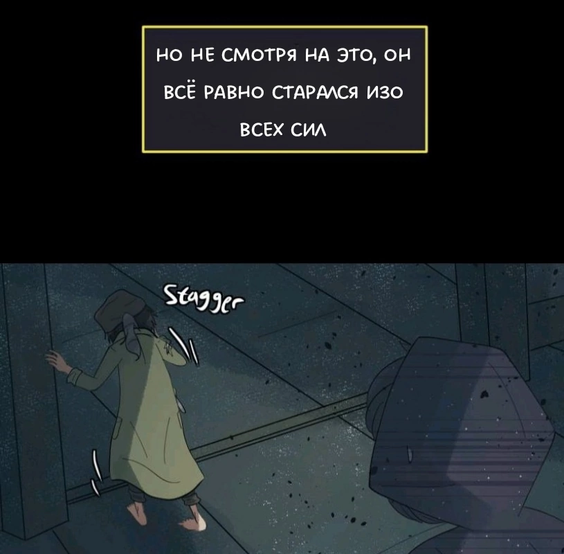 Комикс Little Nightmares Togetherness/Маленькие Кошмары Воссоединение: выпуск №900