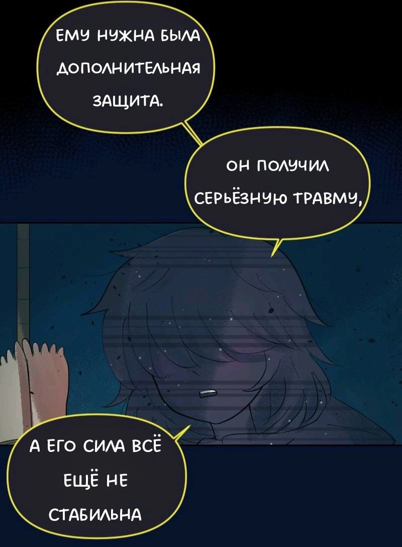 Комикс Little Nightmares Togetherness/Маленькие Кошмары Воссоединение: выпуск №902