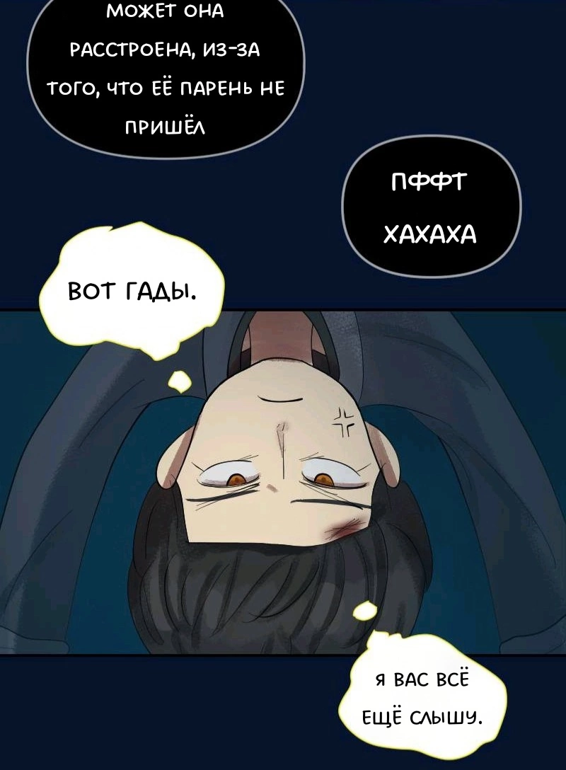 Комикс Little Nightmares Togetherness/Маленькие Кошмары Воссоединение: выпуск №910
