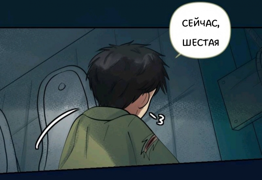 Комикс Little Nightmares Togetherness/Маленькие Кошмары Воссоединение: выпуск №942