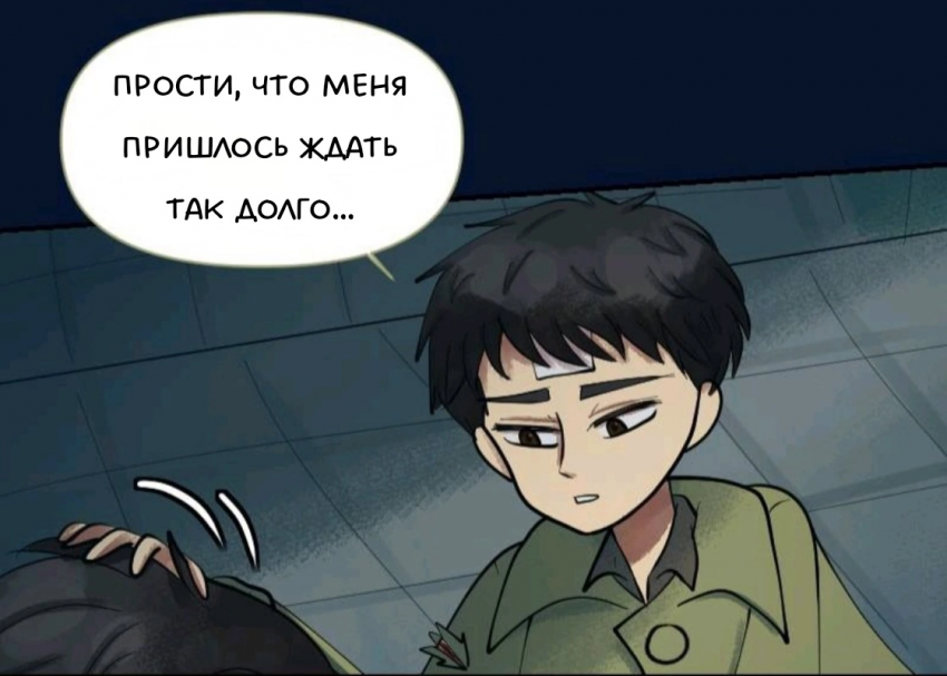 Комикс Little Nightmares Togetherness/Маленькие Кошмары Воссоединение: выпуск №957