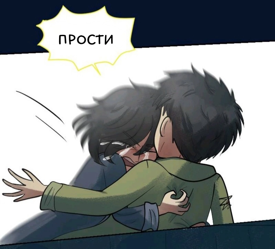 Комикс Little Nightmares Togetherness/Маленькие Кошмары Воссоединение: выпуск №967