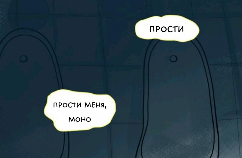 Комикс Little Nightmares Togetherness/Маленькие Кошмары Воссоединение: выпуск №968