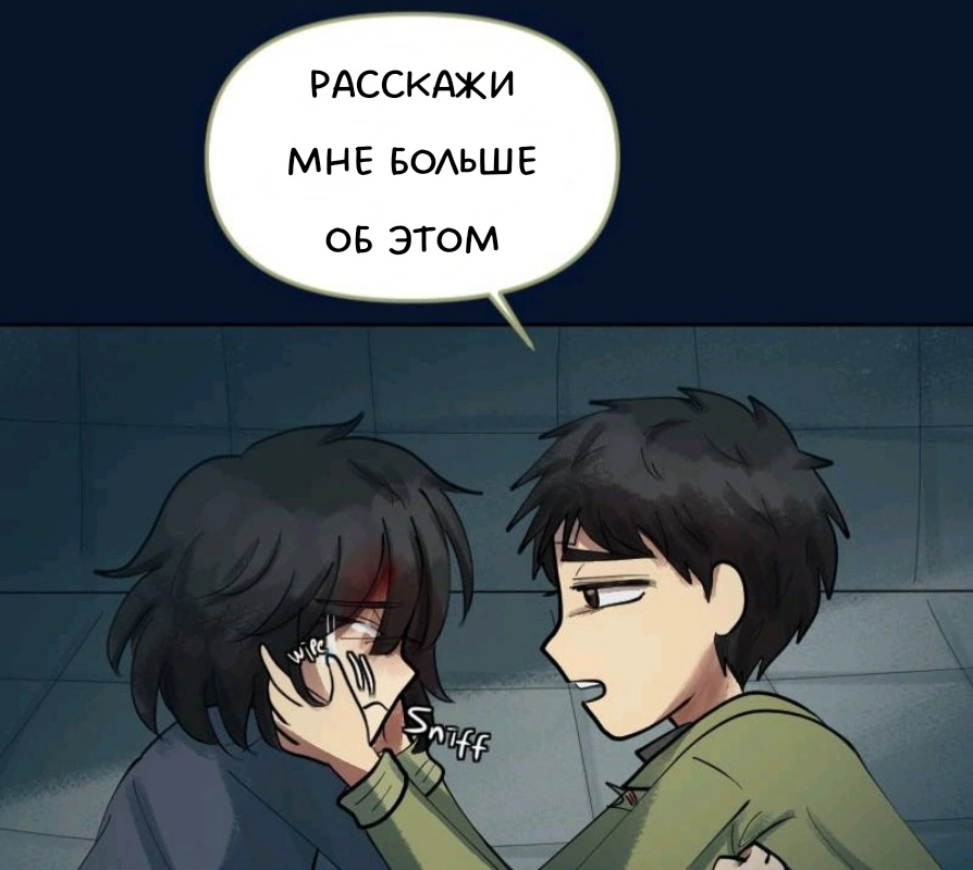 Комикс Little Nightmares Togetherness/Маленькие Кошмары Воссоединение: выпуск №974