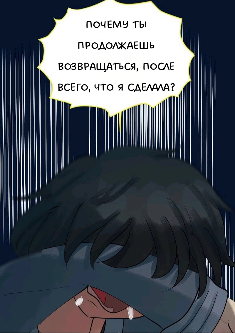 Комикс Little Nightmares Togetherness/Маленькие Кошмары Воссоединение: выпуск №976