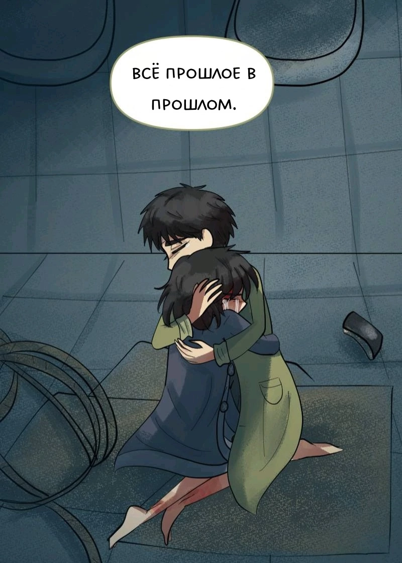 Комикс Little Nightmares Togetherness/Маленькие Кошмары Воссоединение: выпуск №980