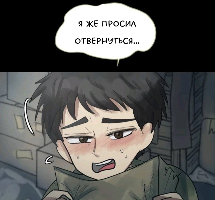 Комикс Little Nightmares Togetherness/Маленькие Кошмары Воссоединение: выпуск №1024