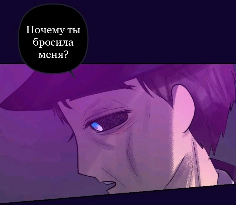 Комикс Little Nightmares Togetherness/Маленькие Кошмары Воссоединение: выпуск №1027