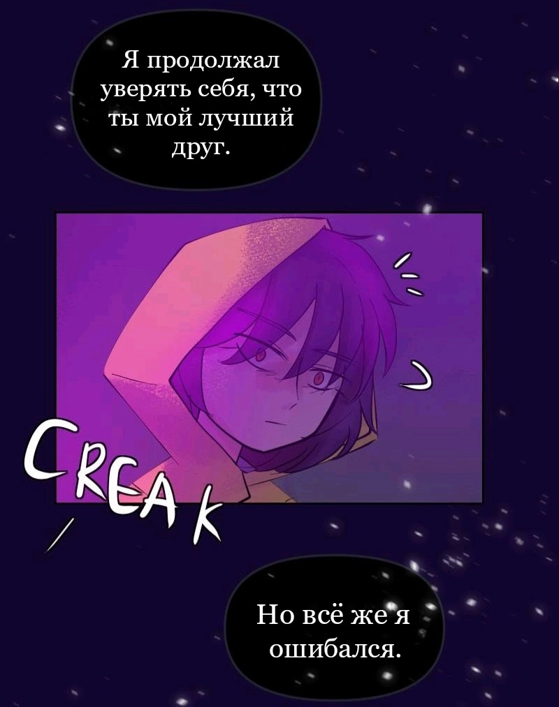 Комикс Little Nightmares Togetherness/Маленькие Кошмары Воссоединение: выпуск №1029