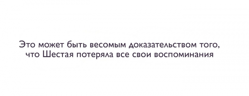 Комикс Little Nightmares Togetherness/Маленькие Кошмары Воссоединение: выпуск №984