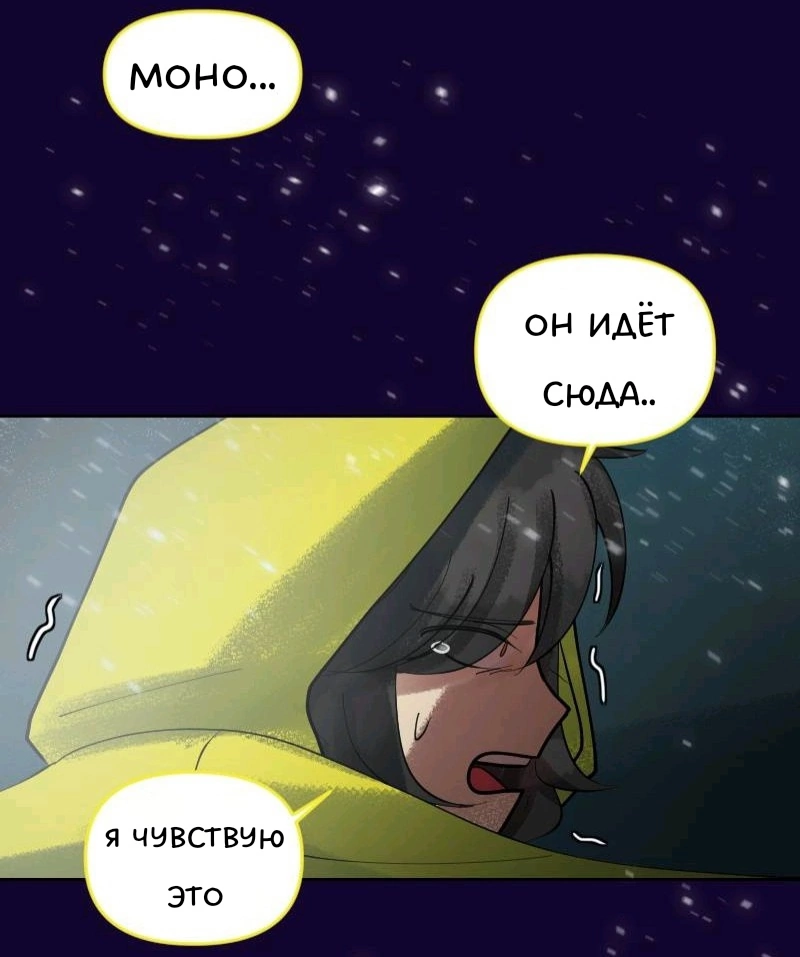 Комикс Little Nightmares Togetherness/Маленькие Кошмары Воссоединение: выпуск №1047
